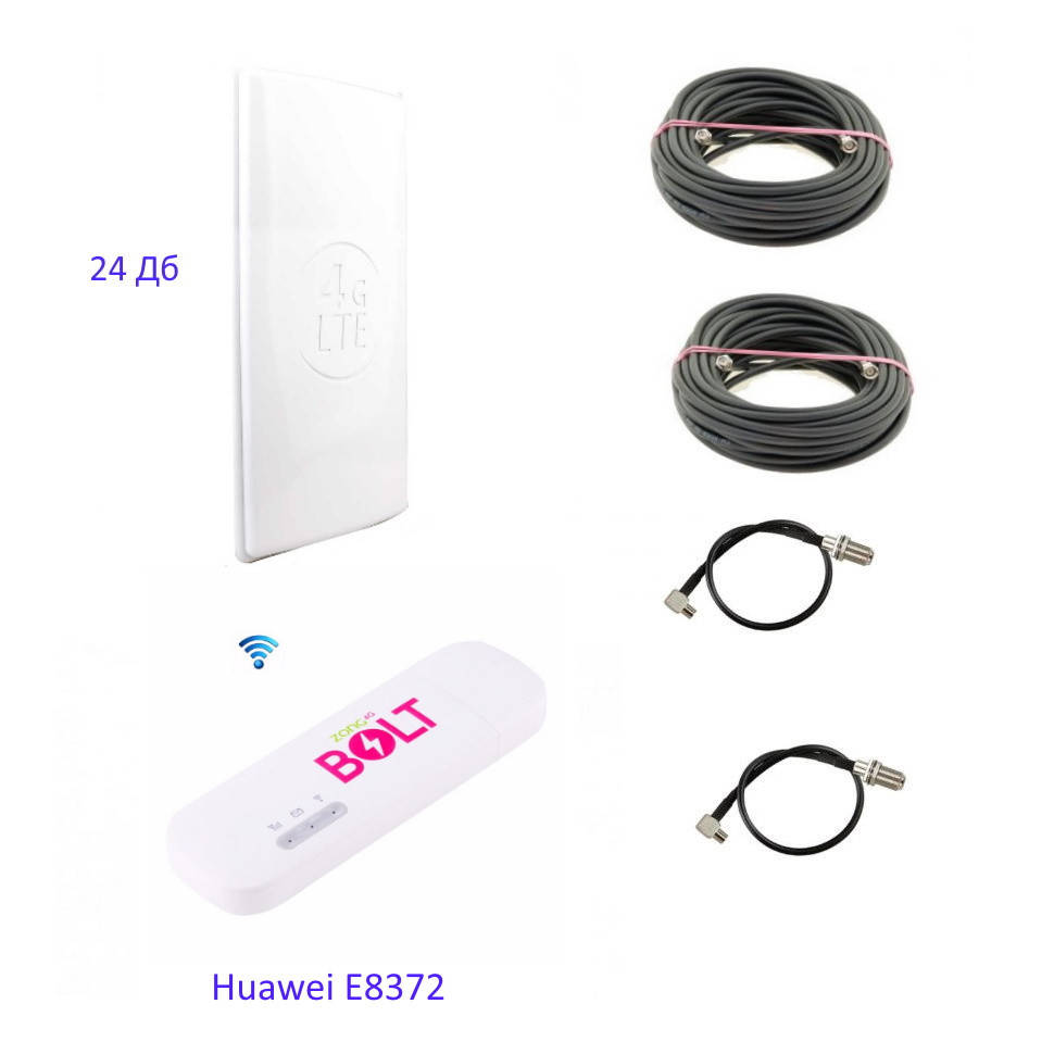 

Huawei E8372 + Mimo антенна 3G/4G LTE 2*24 дБ + кабель + переходники