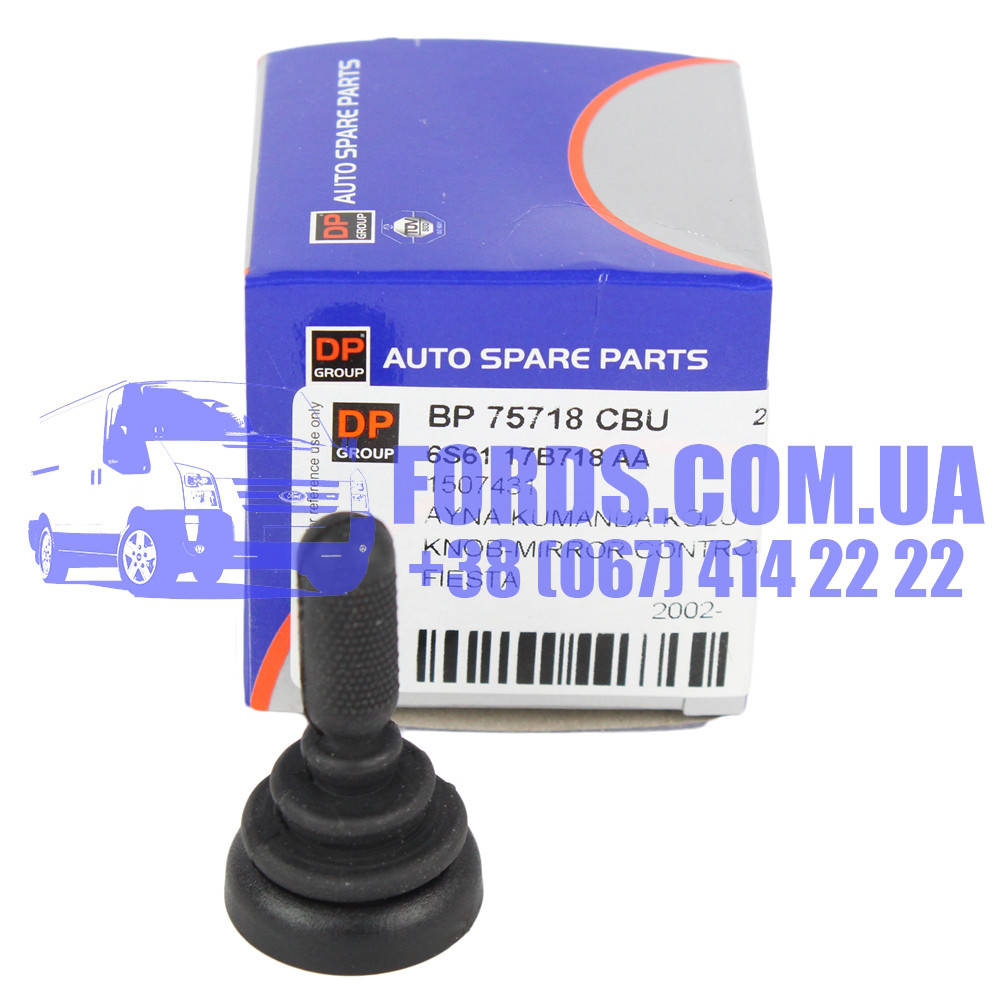 

Ручка регулировки зеркала FORD FIESTA/FUSION 2001-2012 (1507431/6S6117B718AA/330626) CABU