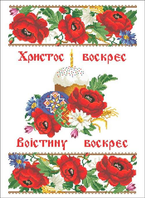 

ХВВГ-174. Пасхальный рушник. Схема для вышивки бисером.