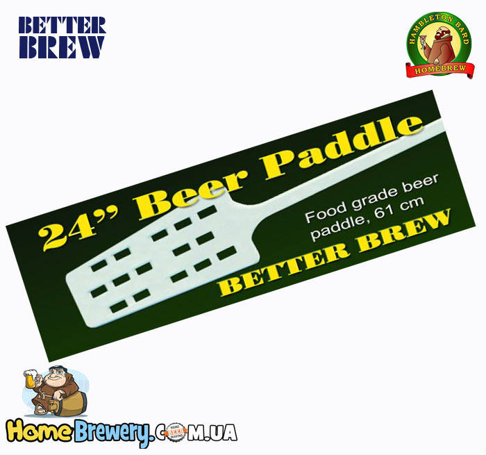 

Лопатка для сусла Better Brew Beer Paddle 24"(61см)