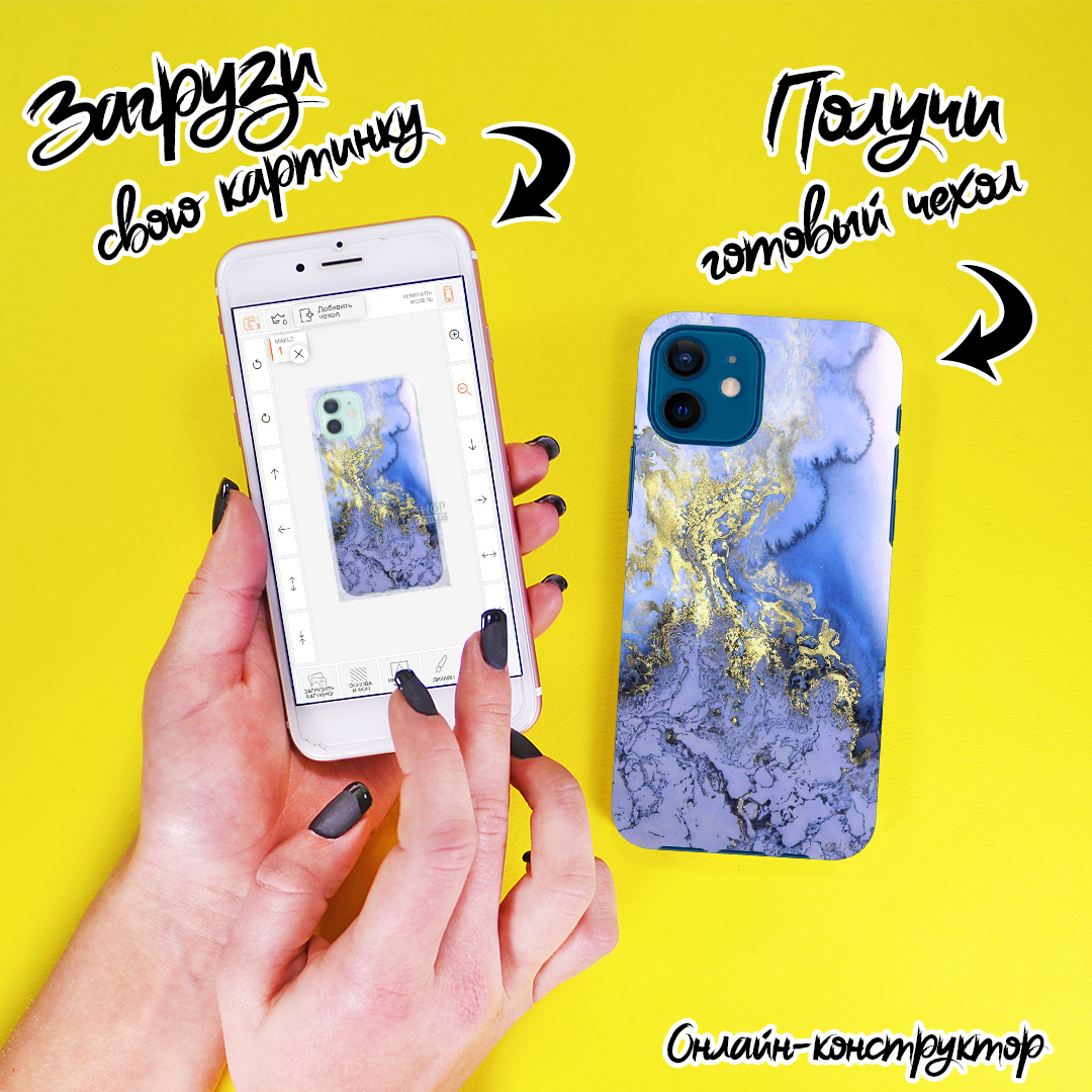

Печать на чехле для Apple iPhone 12