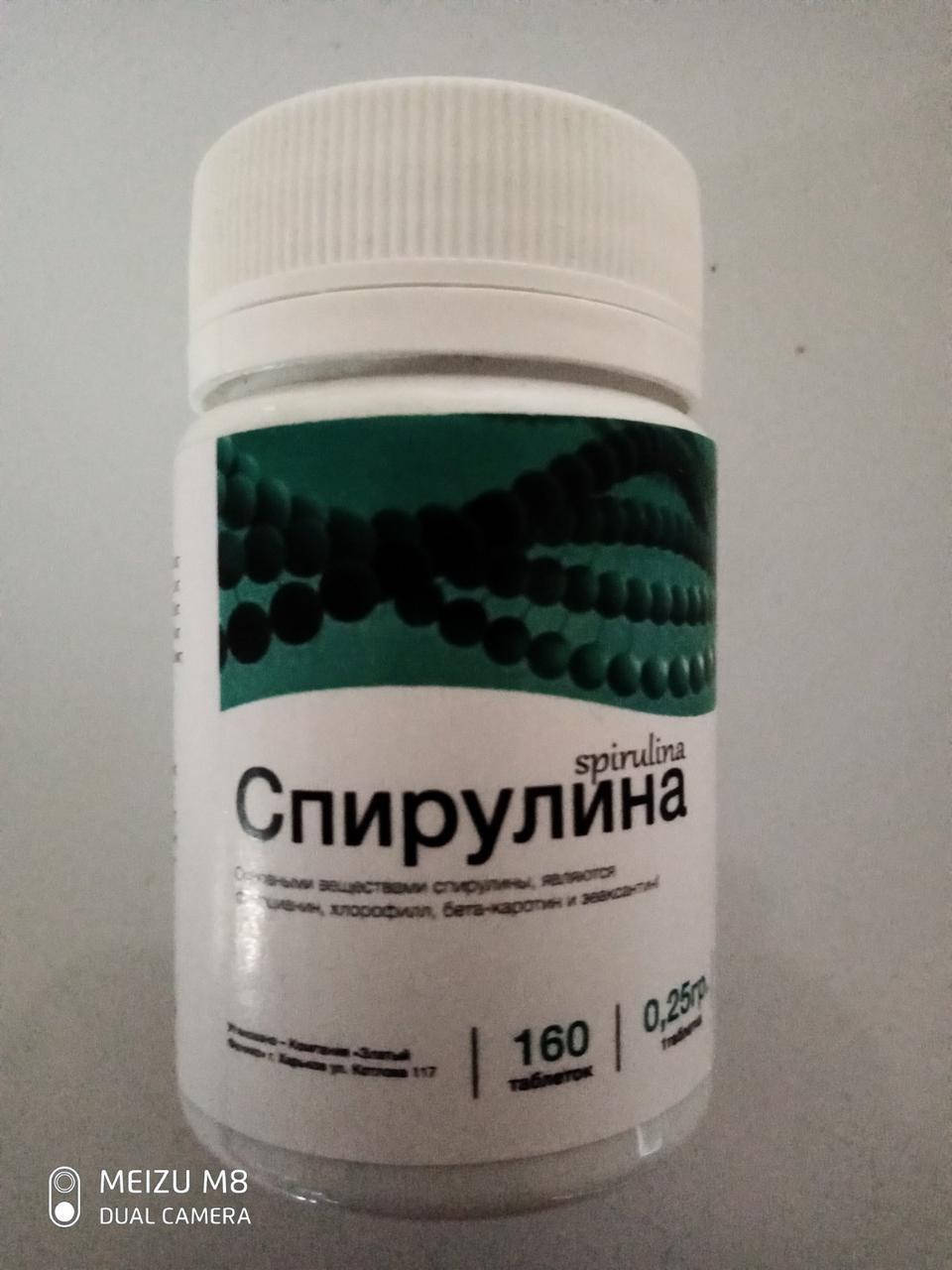 

Спирулина ( таблетки ) 160 шт. Водоросли