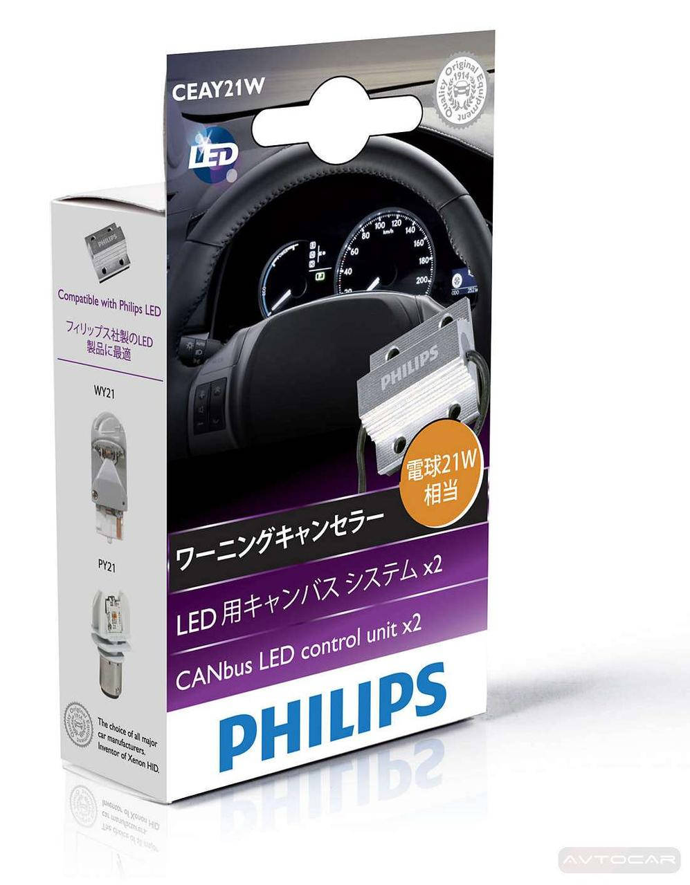

Philips LED Driving Canbus обманка для светодиодов, 12V - 21W, 2 шт, 18957