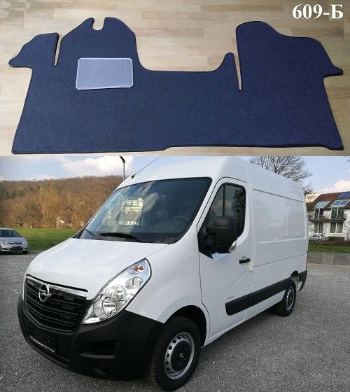 

Ворсовые коврики на Opel Movano '10-