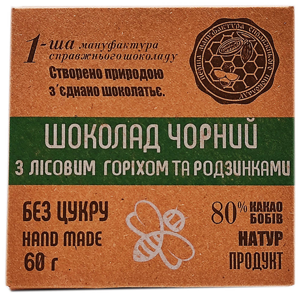

Шоколад черный с орехом и изюмом Первая Мануфактура Эко Шоколада, 60 грамм
