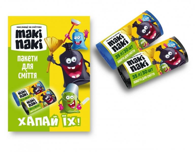 

ПАКЕТЫ ДЛЯ МУСОРА 120 л 10 шт. крепкие ТАКІ ПАКІ