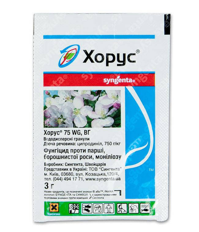 

Syngenta. Фунгицид Хорус, 3 г