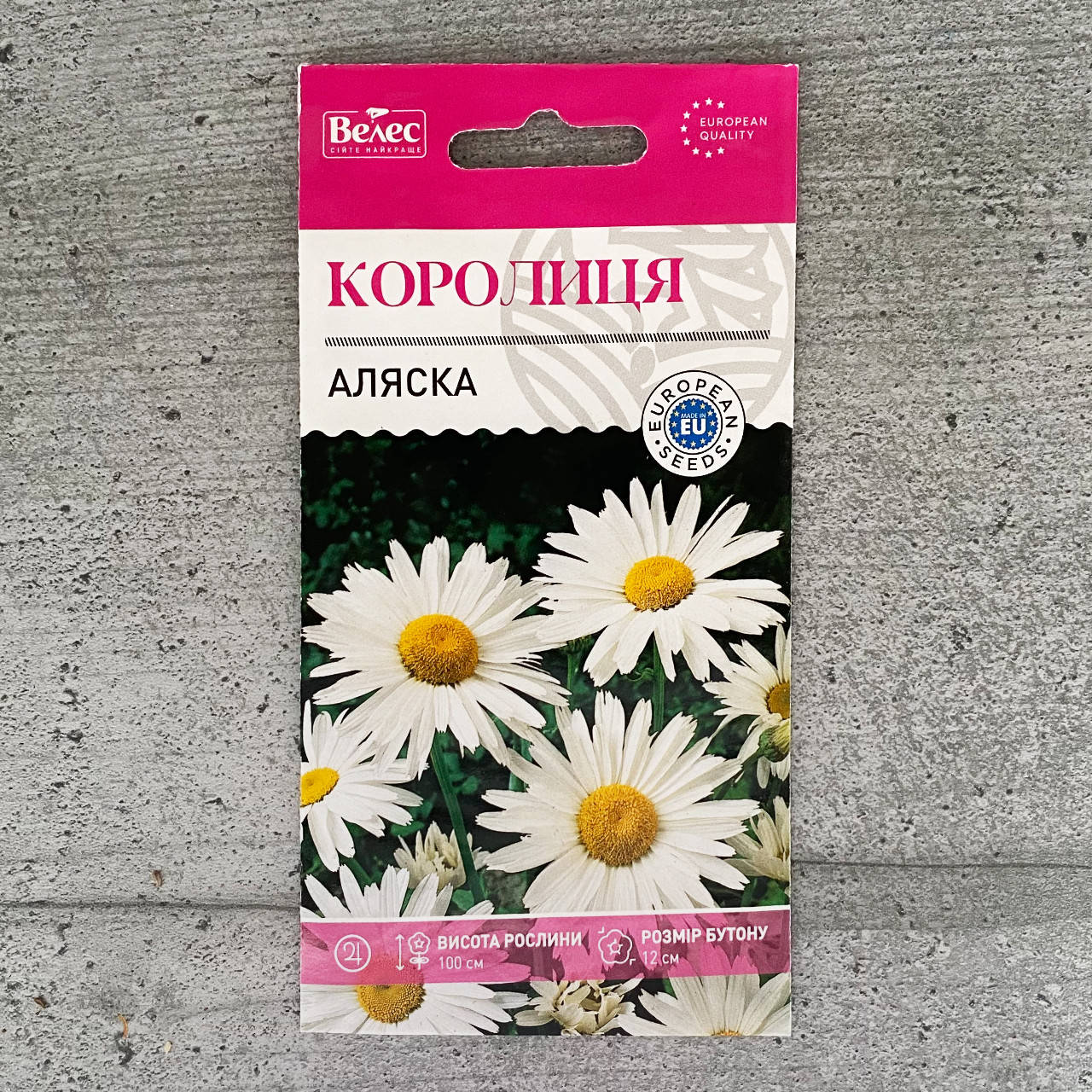 

Королица Ромашка Аляска 0,3 г семена пакетированные Велес, Белый