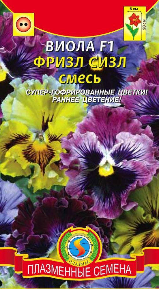 

Виола Фриззл Сиззл F1 смесь 5 шт (Плазменные семена)