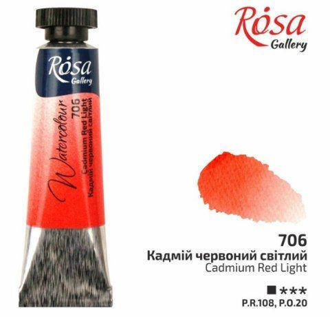 

Фарба акварельна, Кадмій червоний світлий, туба, 10мл, ROSA Gallery, 706, Красный