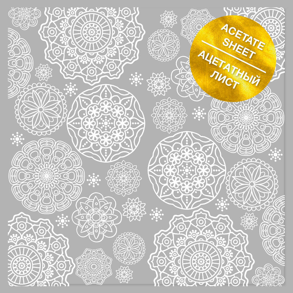 

Ацетат - White Napkins - Fabrika Decoru - 30x30