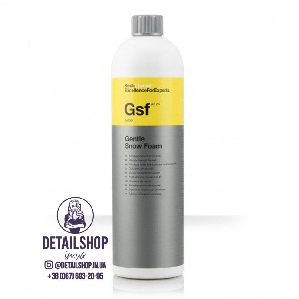

Koch Chemie Gentle Snow Foam шампунь пена для ручной мойки
