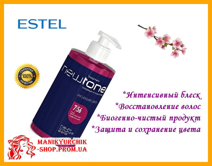 

Тонирующая Маска для волос Estel Newtone 7/56 тонирующая 435 мл