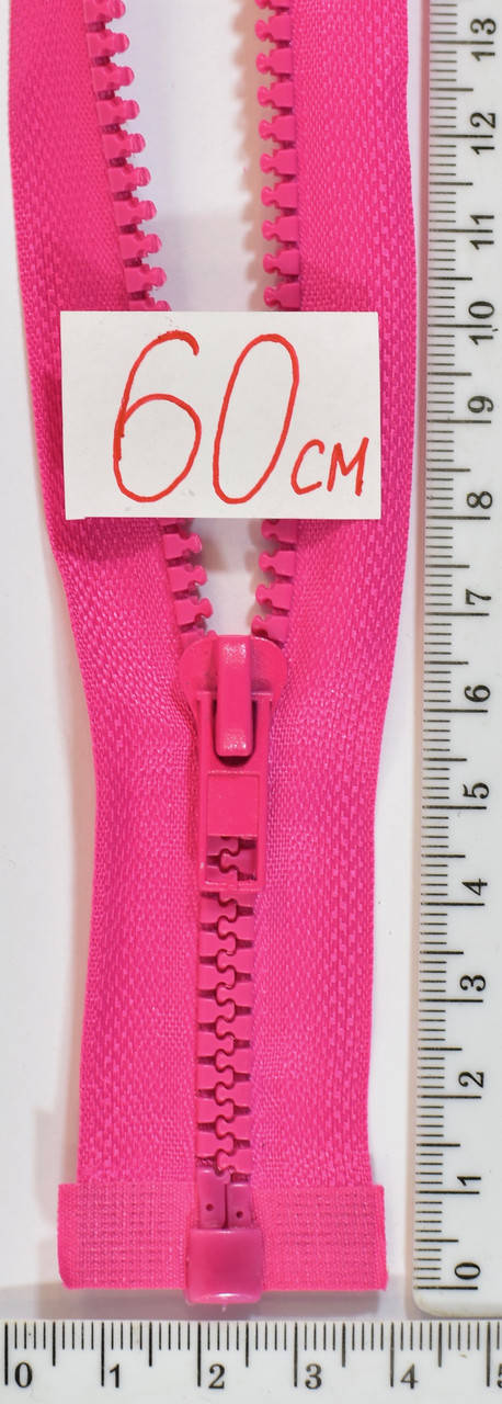 

Молния трактор №5 разьемная 60см №327малин уп=10шт