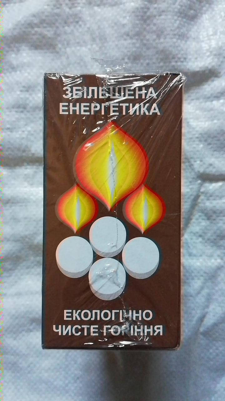 

Пальне сухе