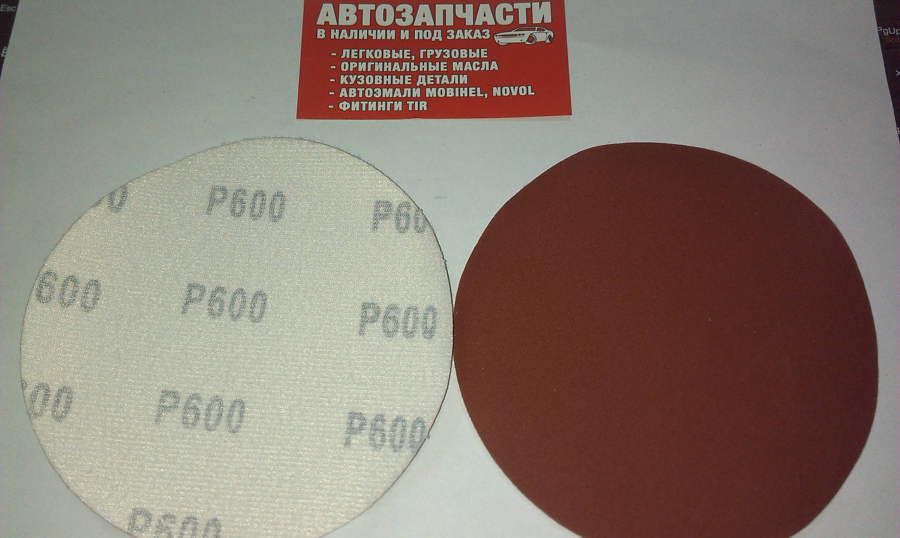 

Круг наждачный на липучку Р600 пр-во Intertool