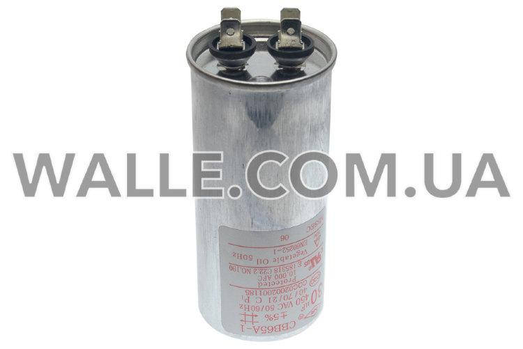

Конденсатор CBB65 30mkF 450V 4 контакта