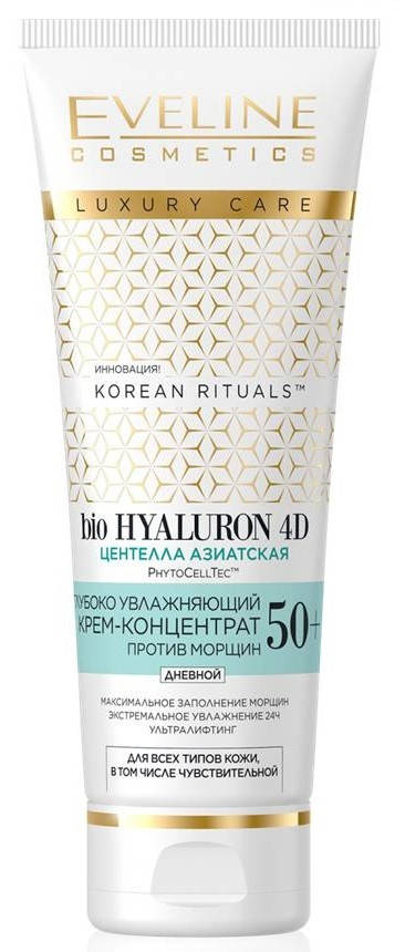 

Крем для лица против морщин Eveline Korean Rituals 50+ Дневной Эвелин