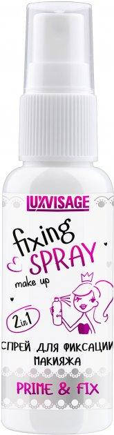 

Спрей для фиксации макияжа Luxvisage Prime & Fix 50 мл