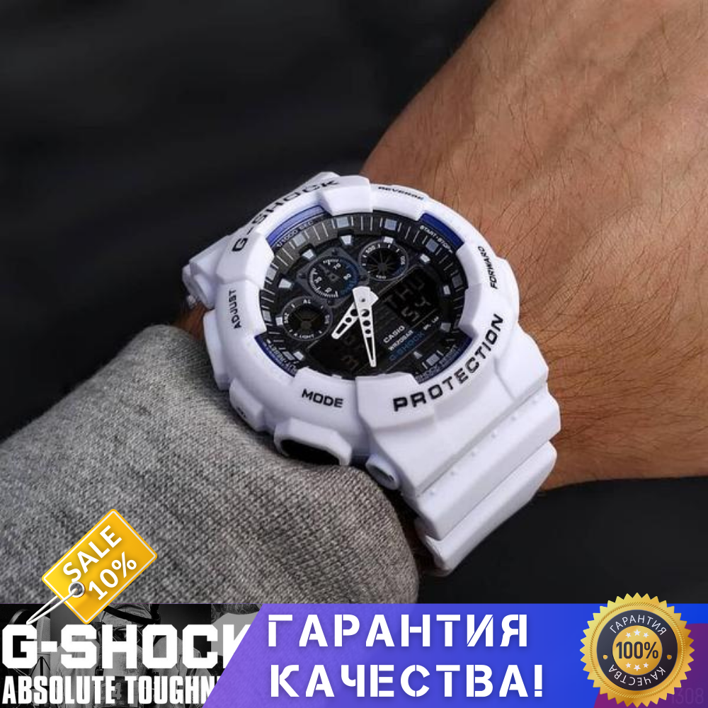 

Мужские спортивные часы Casio G-Shock GA-100 касио джи шок белые