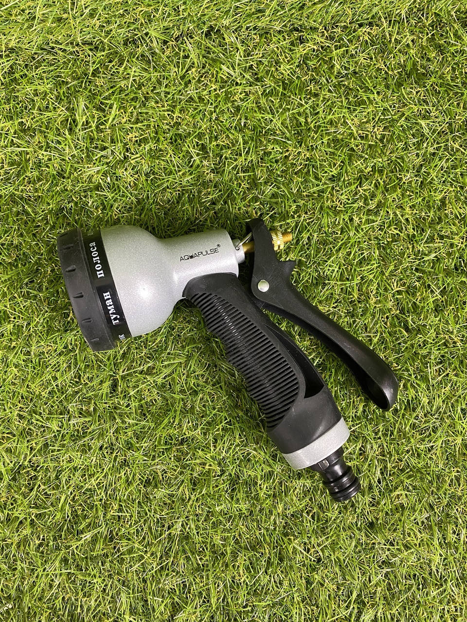 

Пистолет для полива 8-ми функциональный (металл) Aquapulse