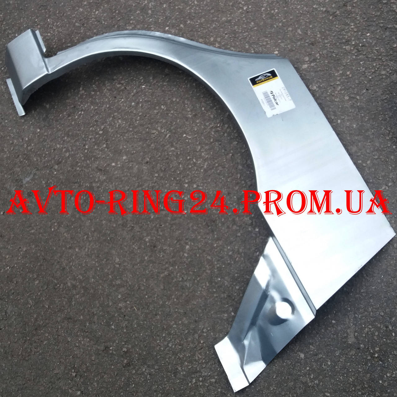 

Рем вставка заднего левого крыла арка Део Ланос (Daewoo Lanos)