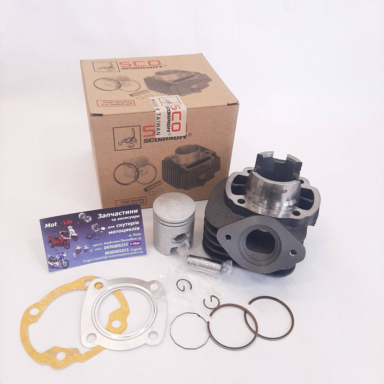 

ЦПГ Honda DIO ZX/34-35 50cc 40,00 mm (Тайвань)