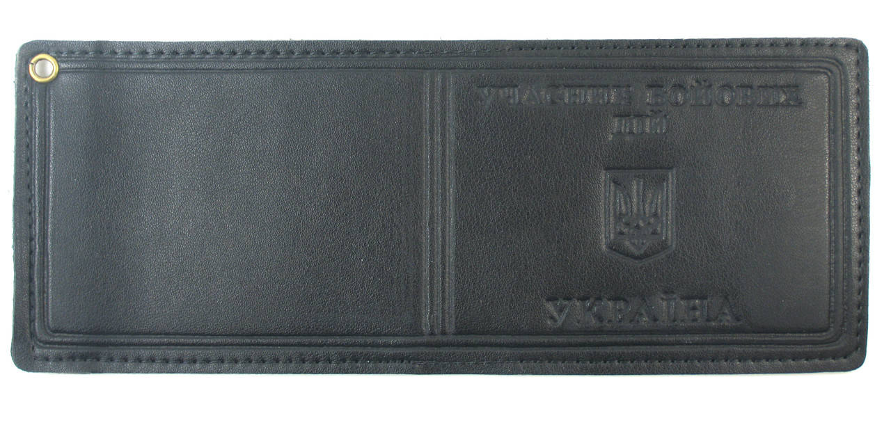 

Обложка Черная для участника боевых действий из эко кожи, Черный