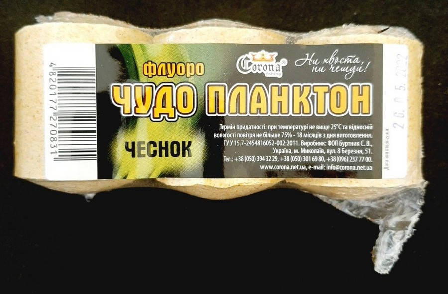 

Чудо планктон Корона Флуоро Чеснок, 3 шт