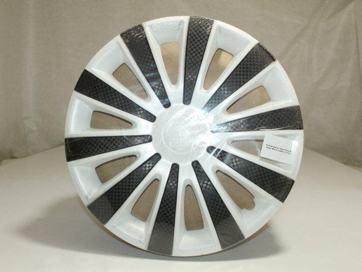 

Колпаки для дисков Star Карат super black белые, R14, комплект 4 шт