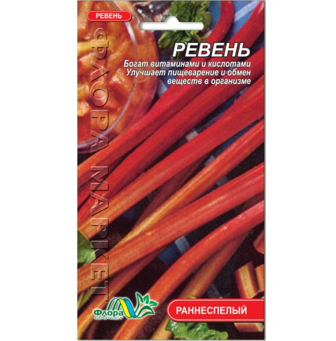 

Семена Ревень раннеспелый 0.5 г