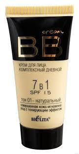 

BB cream тон 01 - натуральный