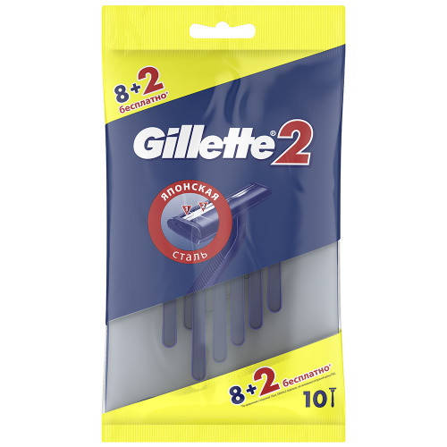 

Станки одноразовые Gillette 2, 10шт.