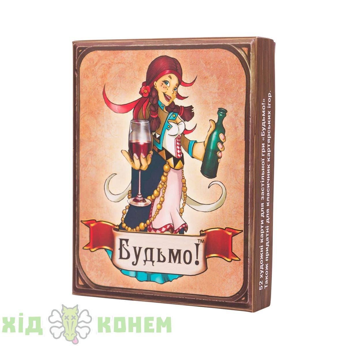 

Настольная игра Будьмо