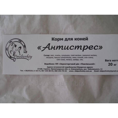 

Корм для лошадей "Антистресс"
