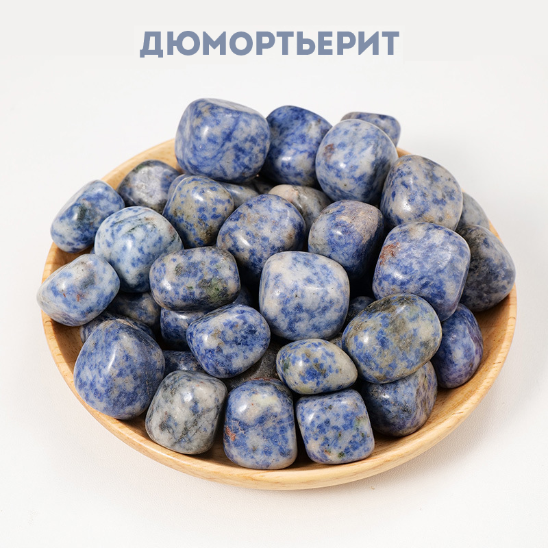Дюмортьєріт камінь