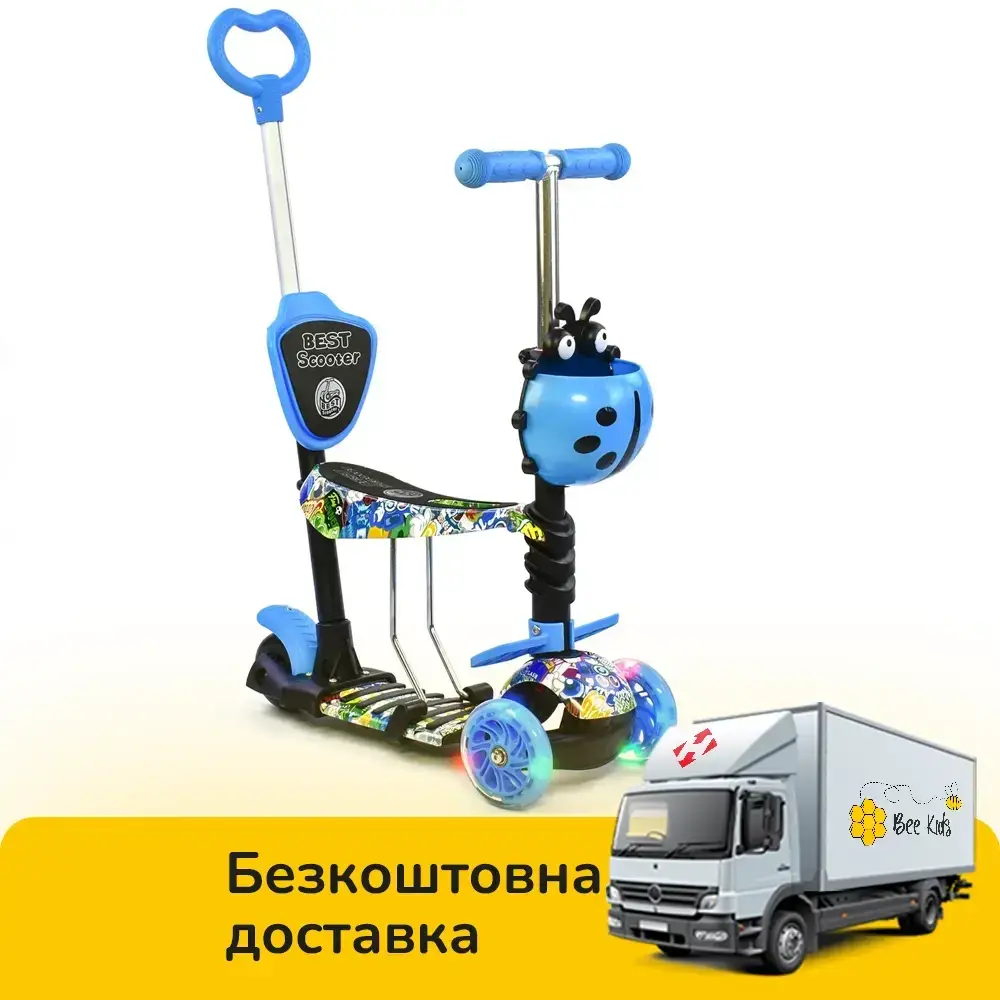 

Детский самокат 5в1 с сиденьем и родительской ручкой Best Scooter 69750 Божья Коровка Голубой