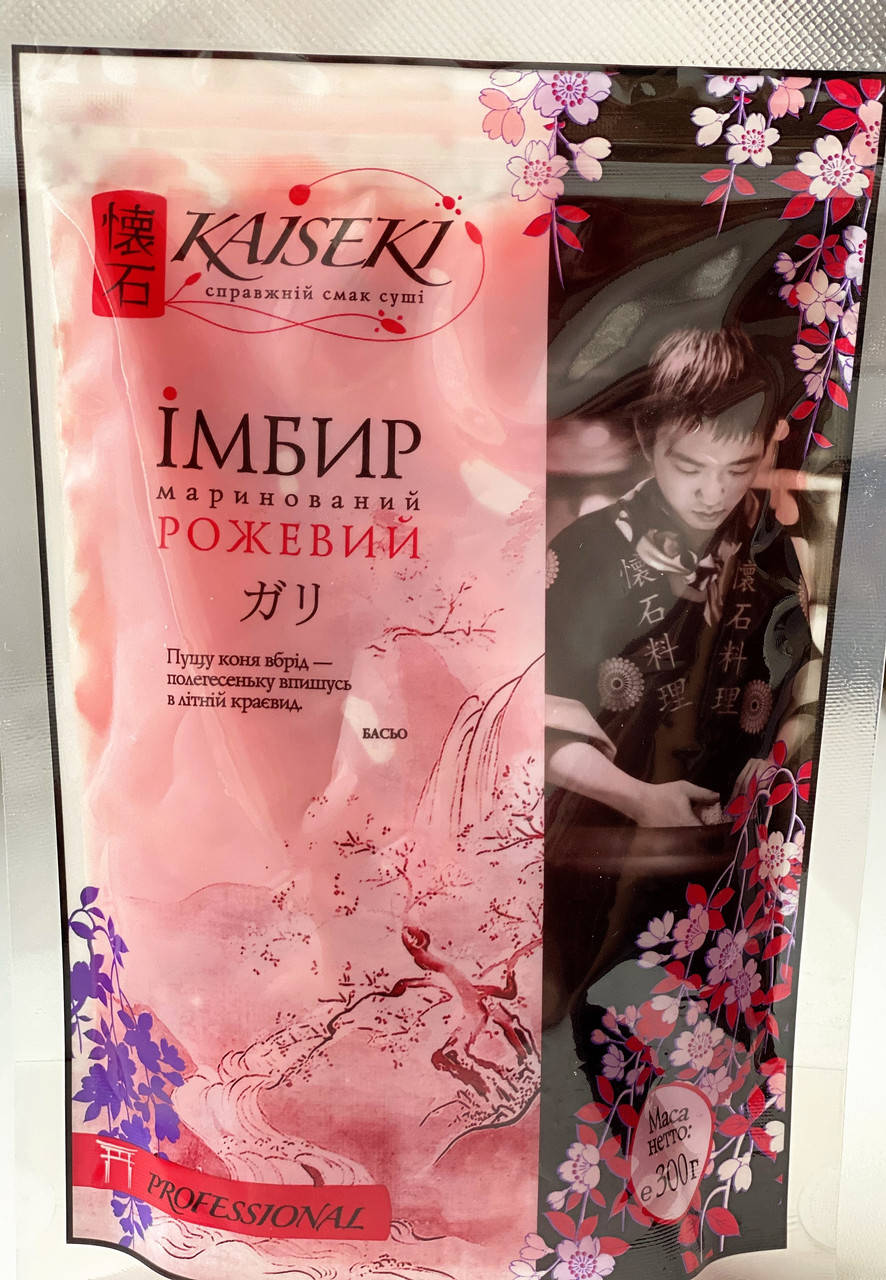 

Имбирь маринованный розовый Kaiseki 300г