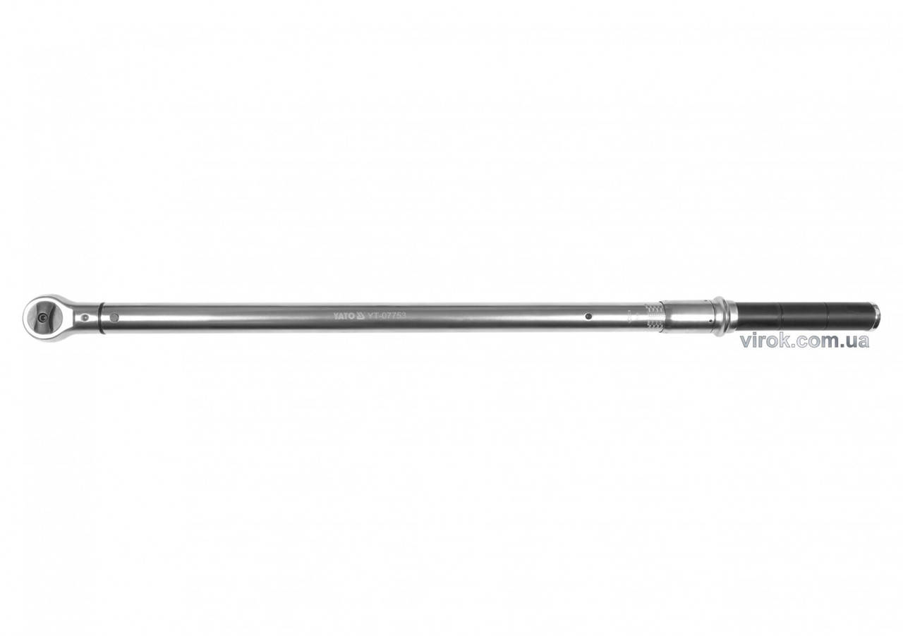 

Ключ динамометрический YATO 3/4" 200-1000 Нм 1030-1050 мм YT-07753