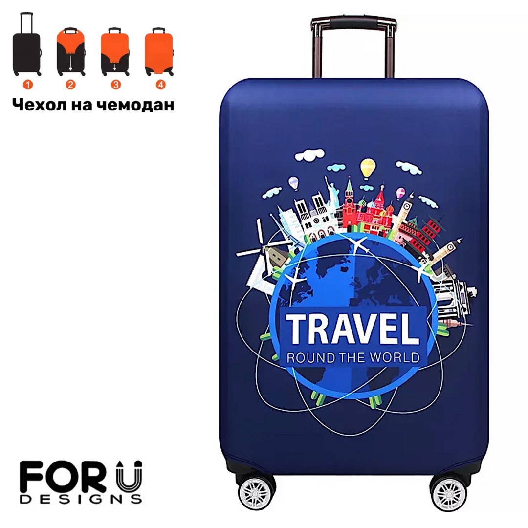 

Чехол синий на средний чемодан М с Travel
