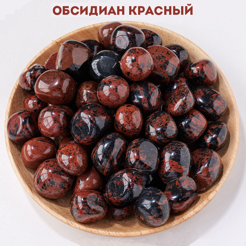 Обсидіан червоний камінь
