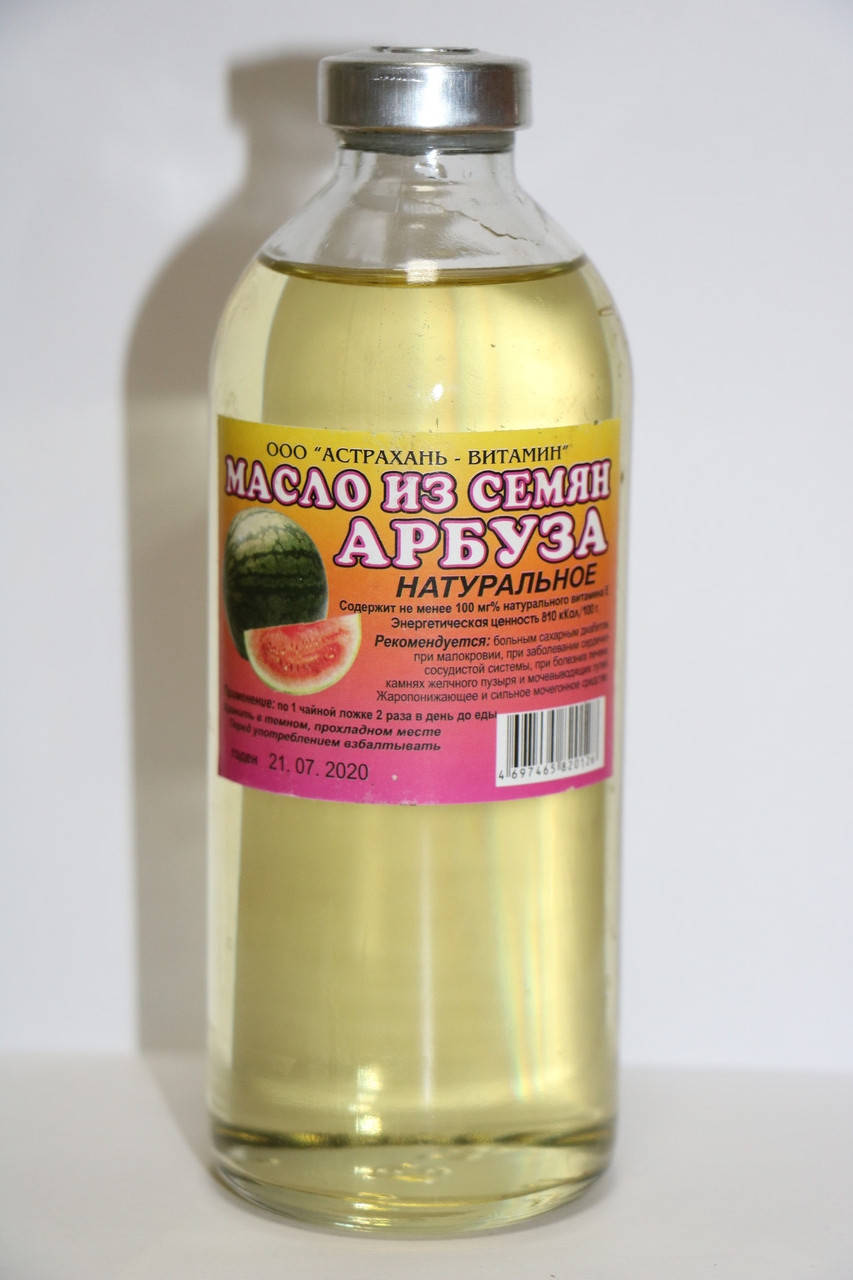 

Масло из семян арбуза