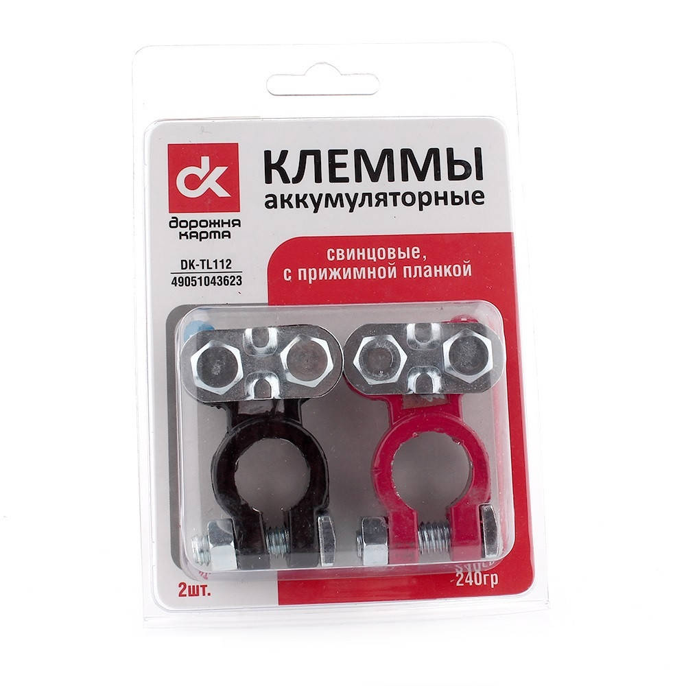 

Клеммы аккумуляторные Дорожная карта DK-TL112