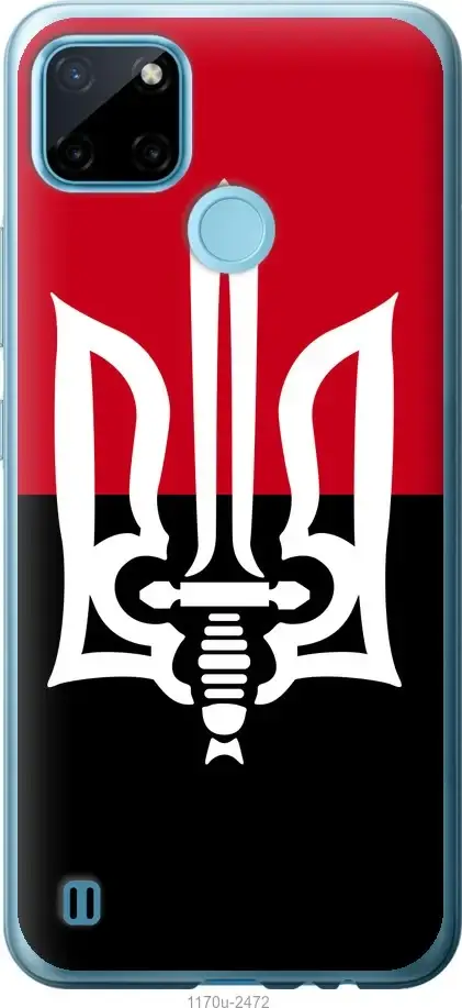 

На Realme C25Y Чорно-червоний прапор з тризубом "1170c-2553-57583", Черный