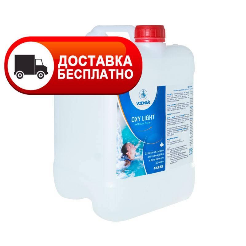 

ХИМИЯ ДЛЯ БАССЕЙНА ОКСИКОМПЛЕКС 5л. (перекись водорода 35%) VODNAR БЕСПЛАТНАЯ ДОСТАВКА ЗАКАЗОВ ОТ 3000 ГРН.
