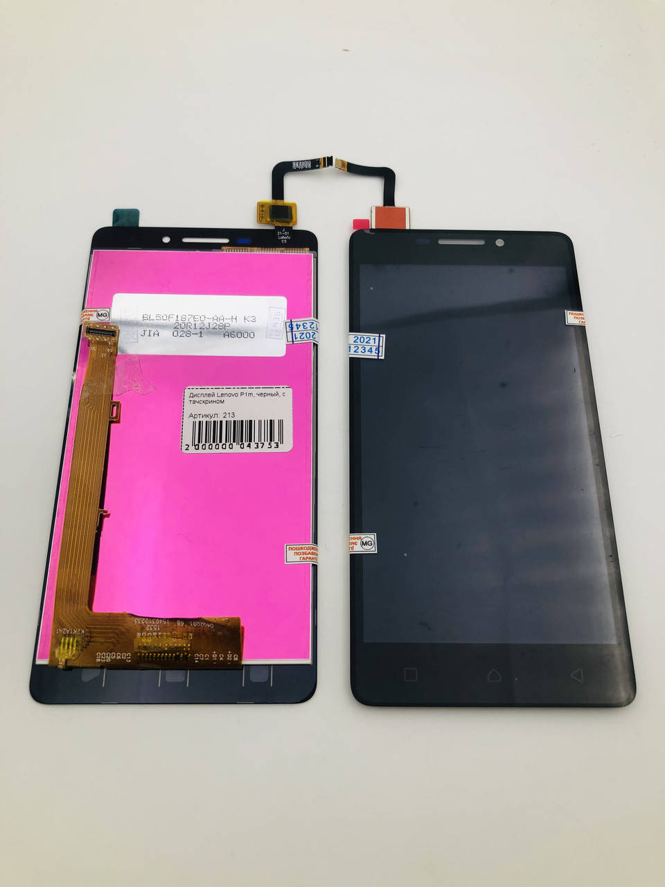 

Дисплей для мобильного телефона Lenovo P1m, черный, с тачскрином