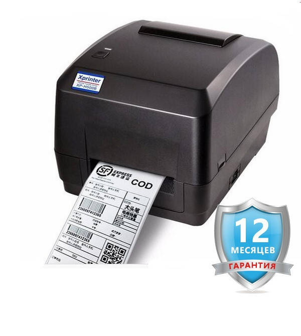 

✅ Xprinter XP-H500B Термотрансферный Принтер для печати этикеток/ценников/бирок для одежды