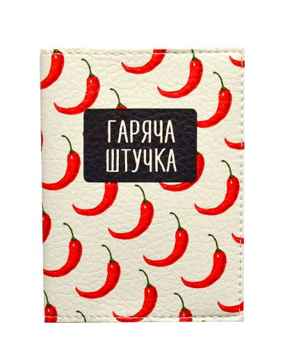 

Обложка на паспорт купить