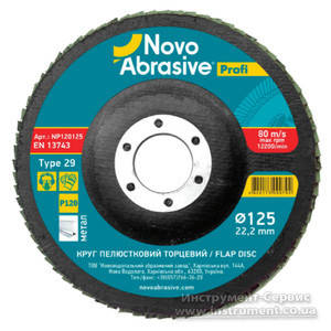 

Круг лепестковый торцевой КЛТ NOVOABRASIVE Profi 80 125х22.23 т29