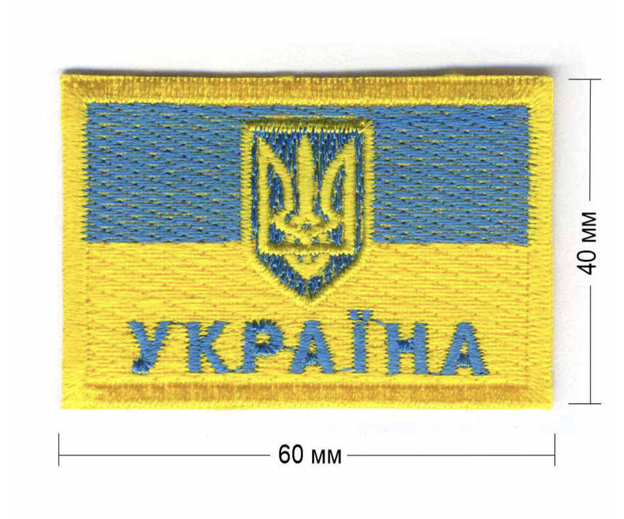 

Нашивка флаг с гербом (Україна) 59х40 мм